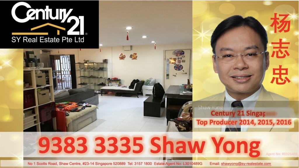 Blk 122D Rivervale Drive (Sengkang), HDB 5 Rooms #152394402
